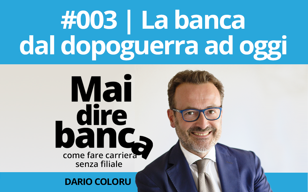 La banca dal dopoguerra ad oggi